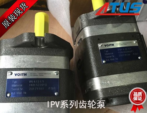 VIOTH福伊特 IPV系列齿轮泵