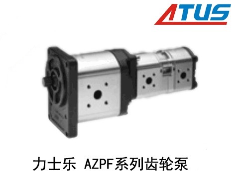 力士乐AZPF系列齿轮泵